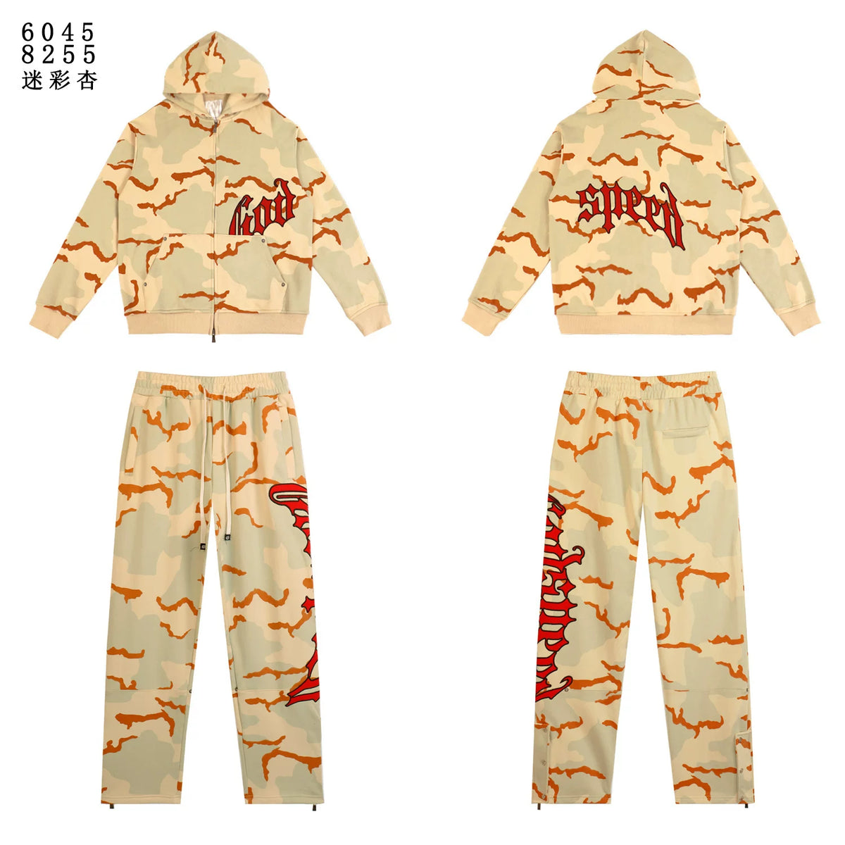 Godspeed Beige Camo Embroidered Zip Hoodie Tracksuit Set